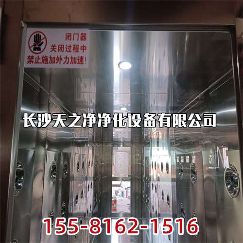 長沙風(fēng)淋室廠家制作