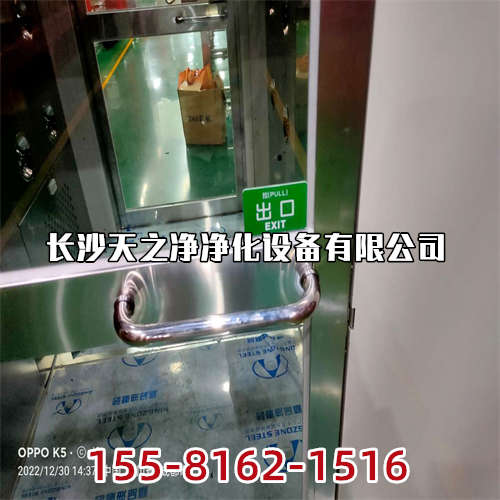 長(zhǎng)沙標(biāo)準(zhǔn)風(fēng)淋室廠家