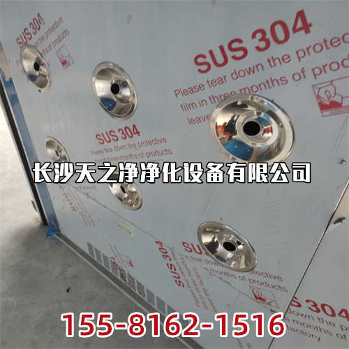 長沙風(fēng)淋室廠家_千級潔凈車間都有哪些標(biāo)準(zhǔn)吧