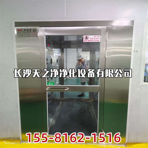 長沙風淋室鋁型材可移動式技術(shù)標準