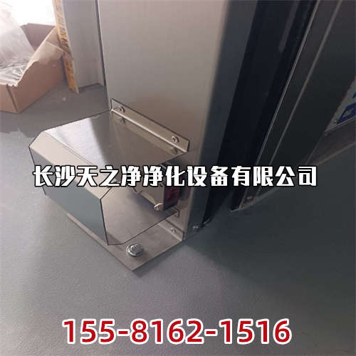 天之凈風(fēng)淋室_靜電除塵式凈化設(shè)備的優(yōu)缺點(diǎn)的介紹