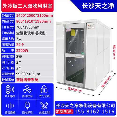 風(fēng)淋室自動門安裝公司（風(fēng)淋室廠家）