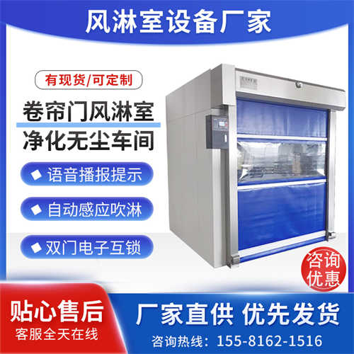 長沙鋼板風淋室廠家**