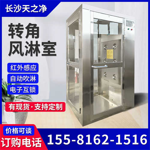 廈門風(fēng)淋室廠家價(jià)格查詢