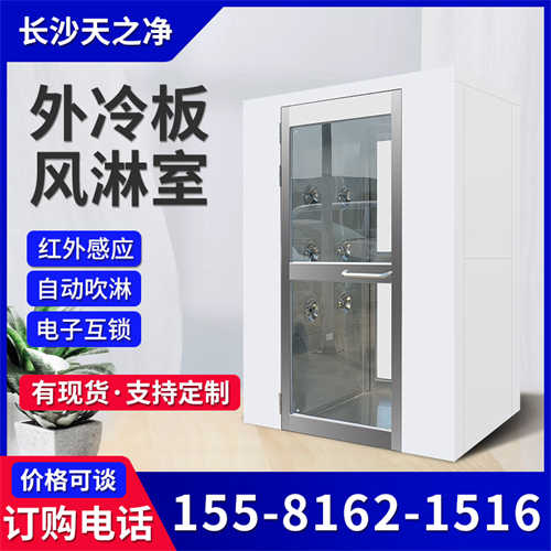 電子廠的風(fēng)淋室有沒(méi)有輻射（不銹鋼風(fēng)淋室廠家）