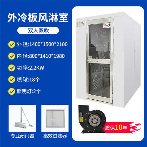 電子廠風(fēng)淋室廠家（長(zhǎng)沙風(fēng)淋室）