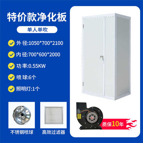 電子廠風淋室供應（不銹鋼風淋室廠家）