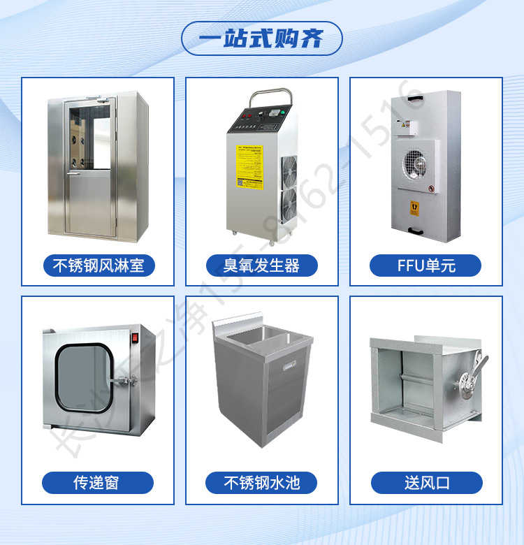 長(zhǎng)沙天之凈不銹鋼型風(fēng)淋室