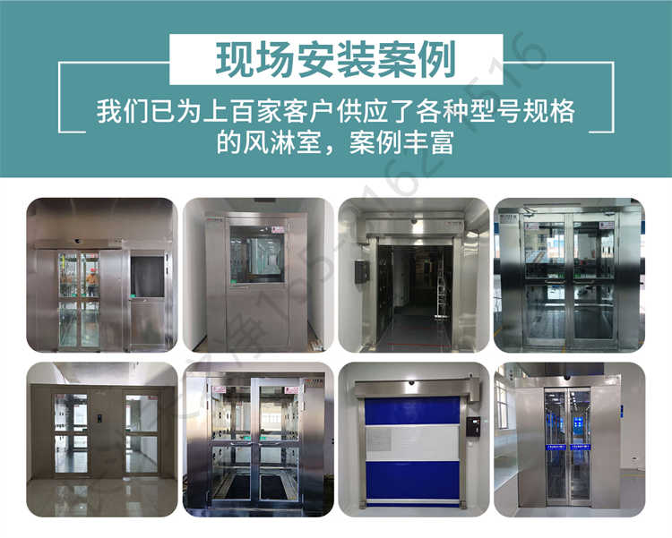 長沙天之凈不銹鋼風淋室廠家直供-安裝案例