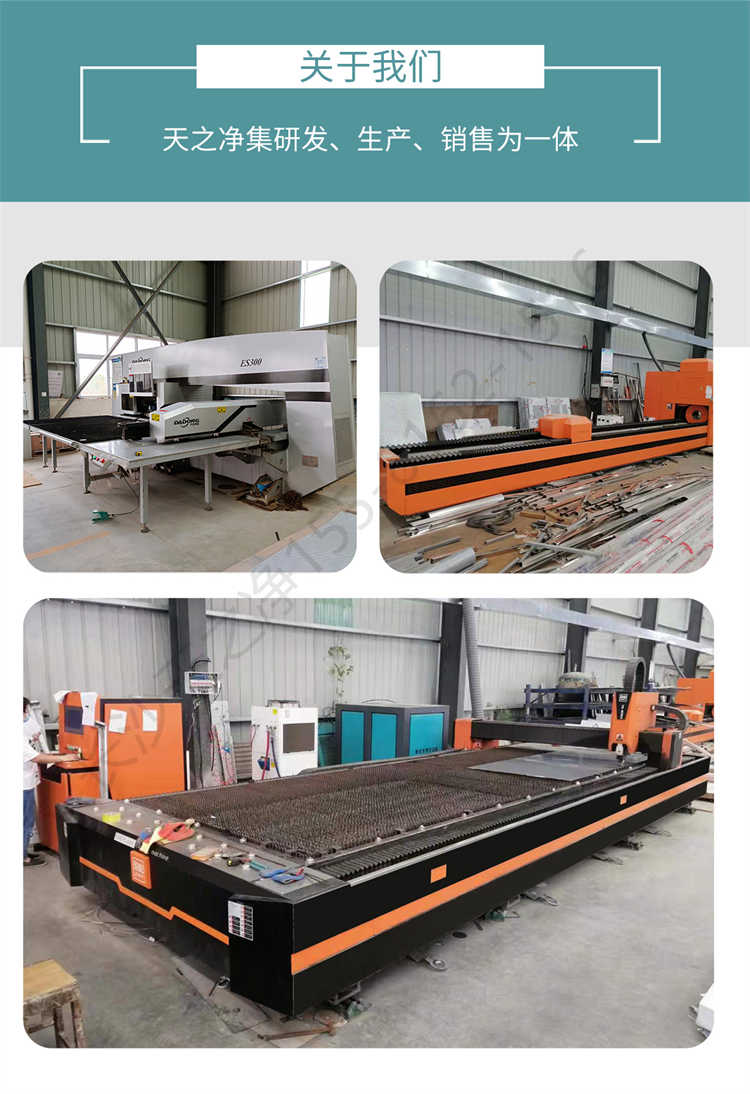 長沙天之凈不銹鋼智能風(fēng)淋室-生產(chǎn)設(shè)備