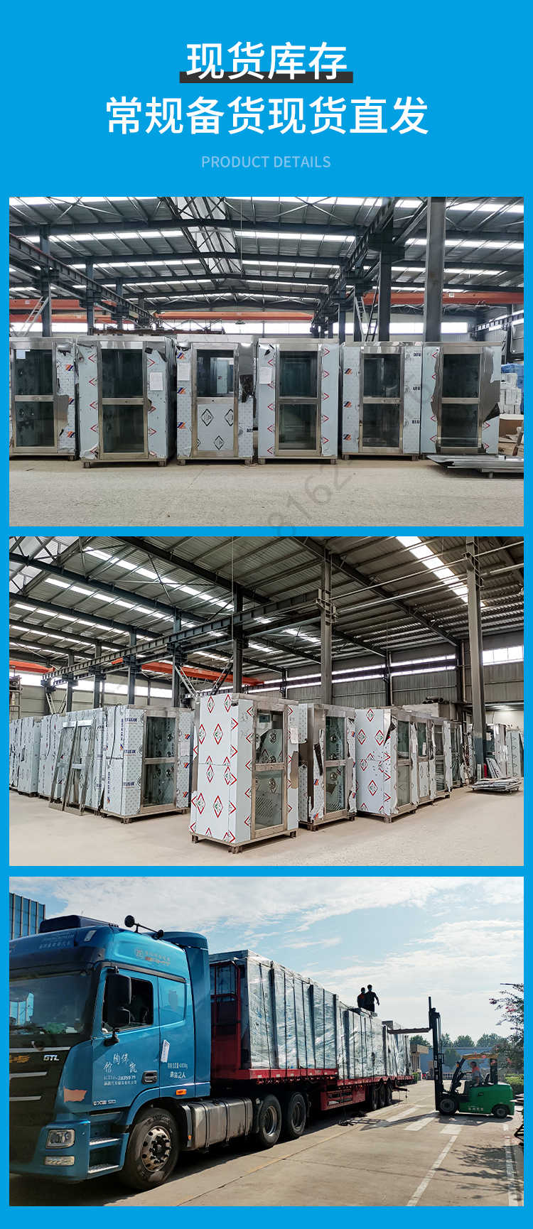 長沙天之凈不銹鋼風(fēng)淋室設(shè)備-廠家倉庫