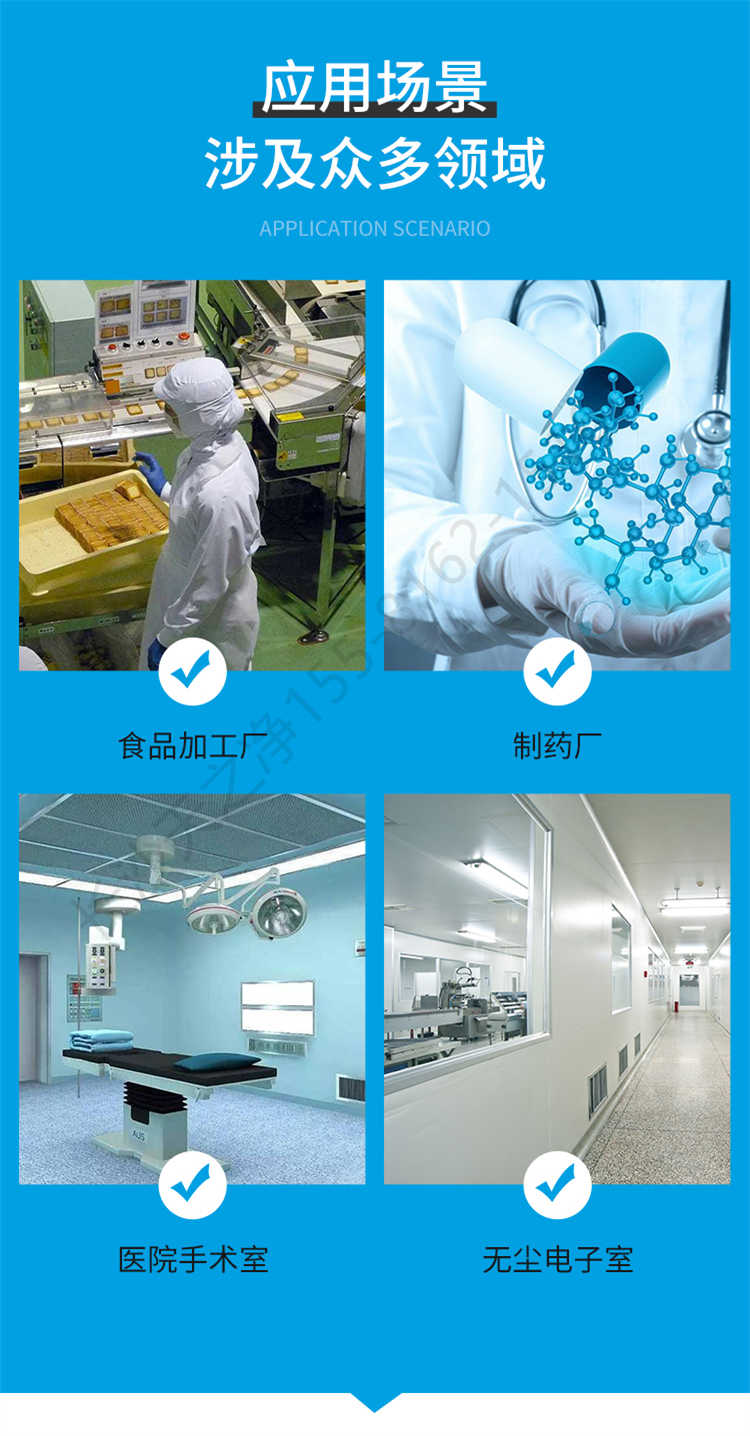 長沙天之凈不銹鋼風(fēng)淋室設(shè)備-使用場景