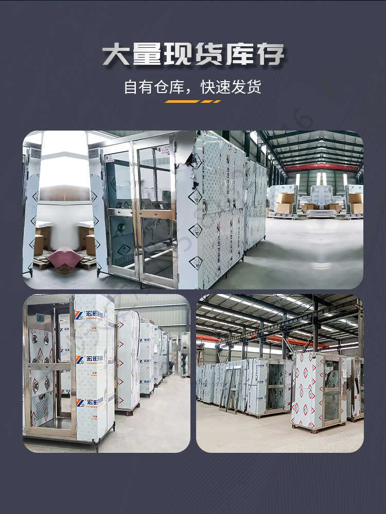 長(zhǎng)沙天之凈不銹鋼風(fēng)淋室定制-廠家倉(cāng)庫(kù)