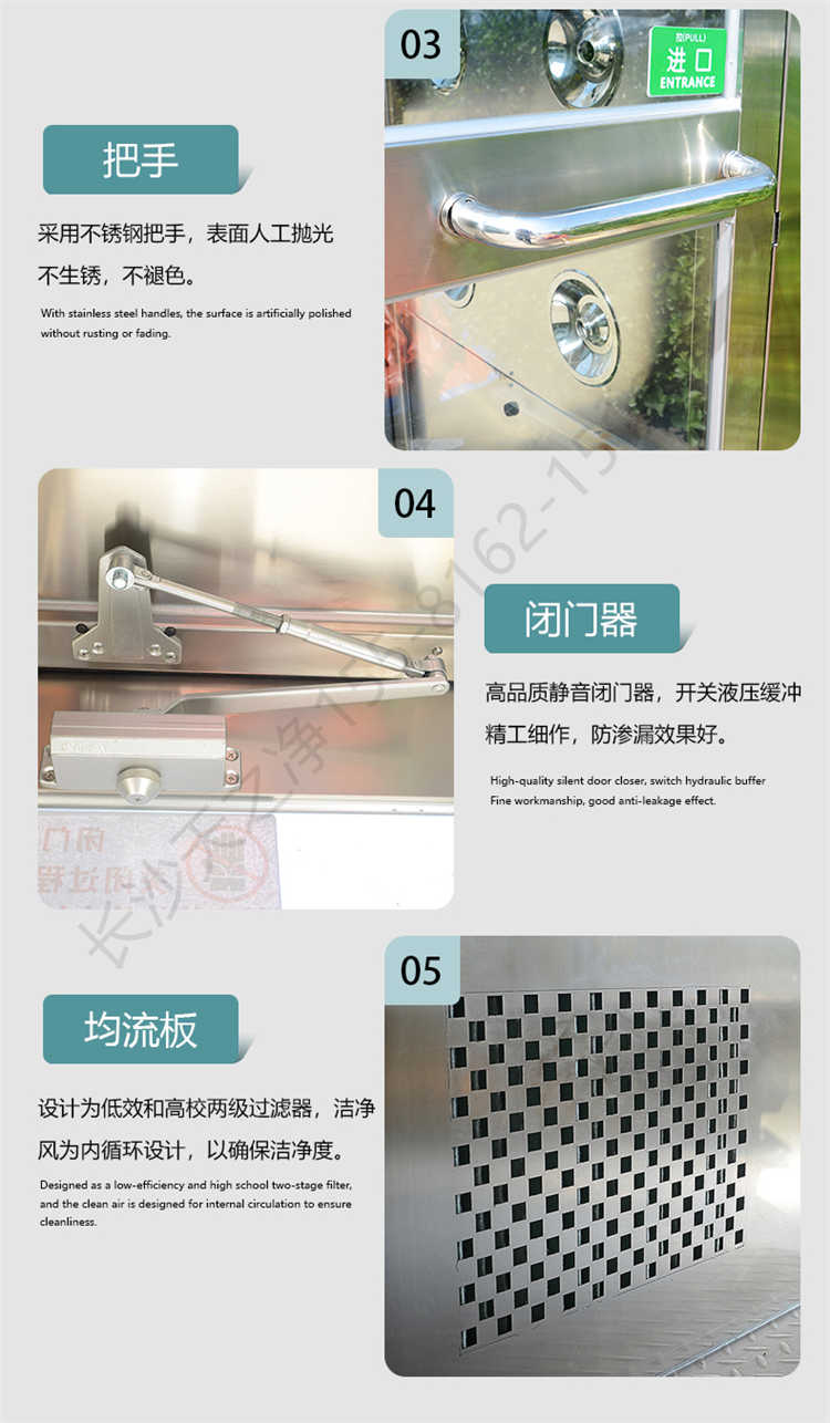 長沙天之凈不銹鋼風淋室生產(chǎn)-細節(jié)2