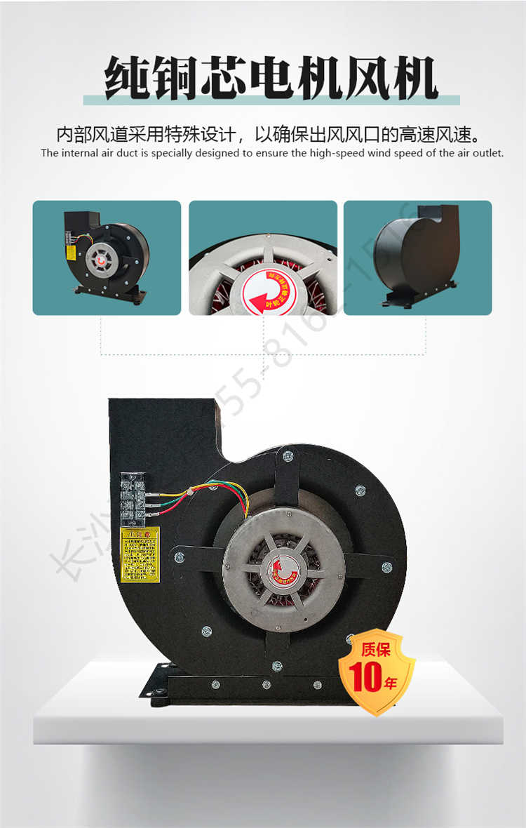 長沙天之凈不銹鋼風淋室生產(chǎn)-風機