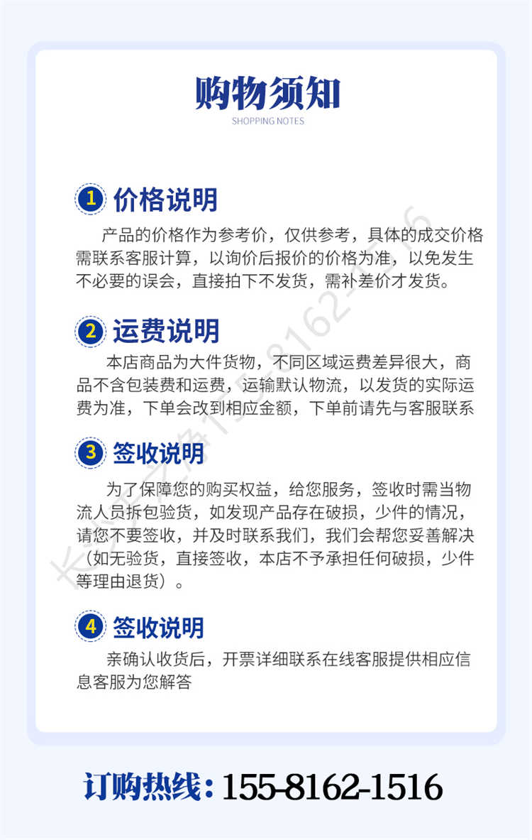 長沙天之凈不銹鋼潔凈風淋室-購買須知