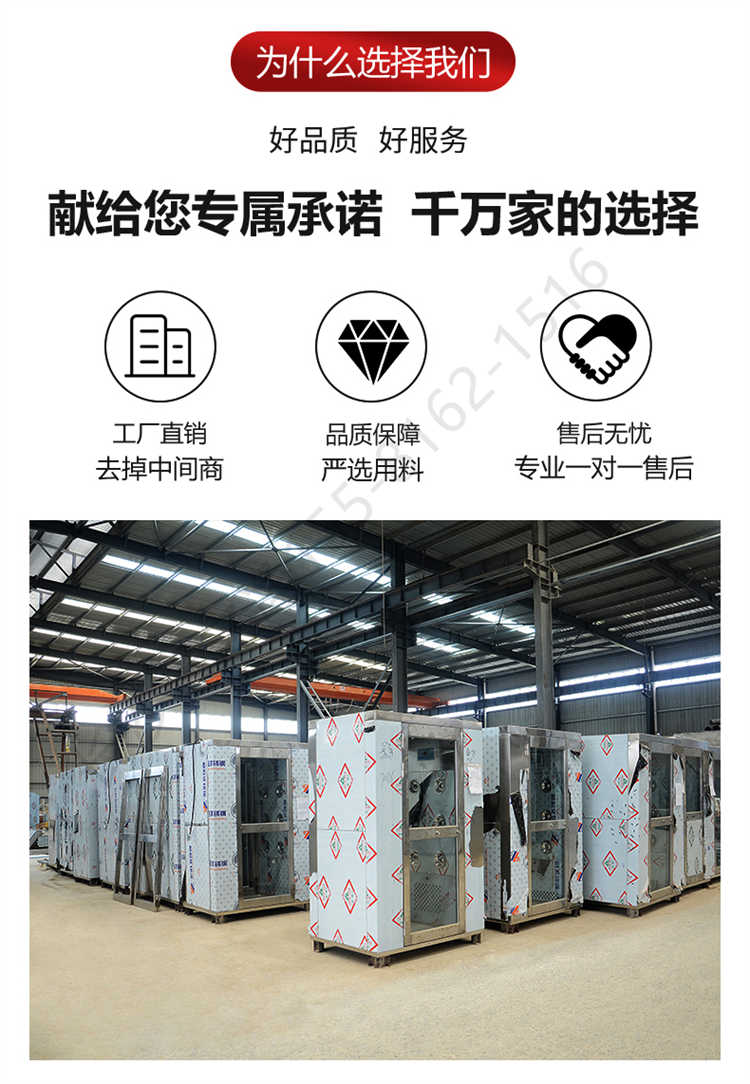 長(zhǎng)沙天之凈不銹鋼風(fēng)淋室-廠家倉(cāng)庫(kù)