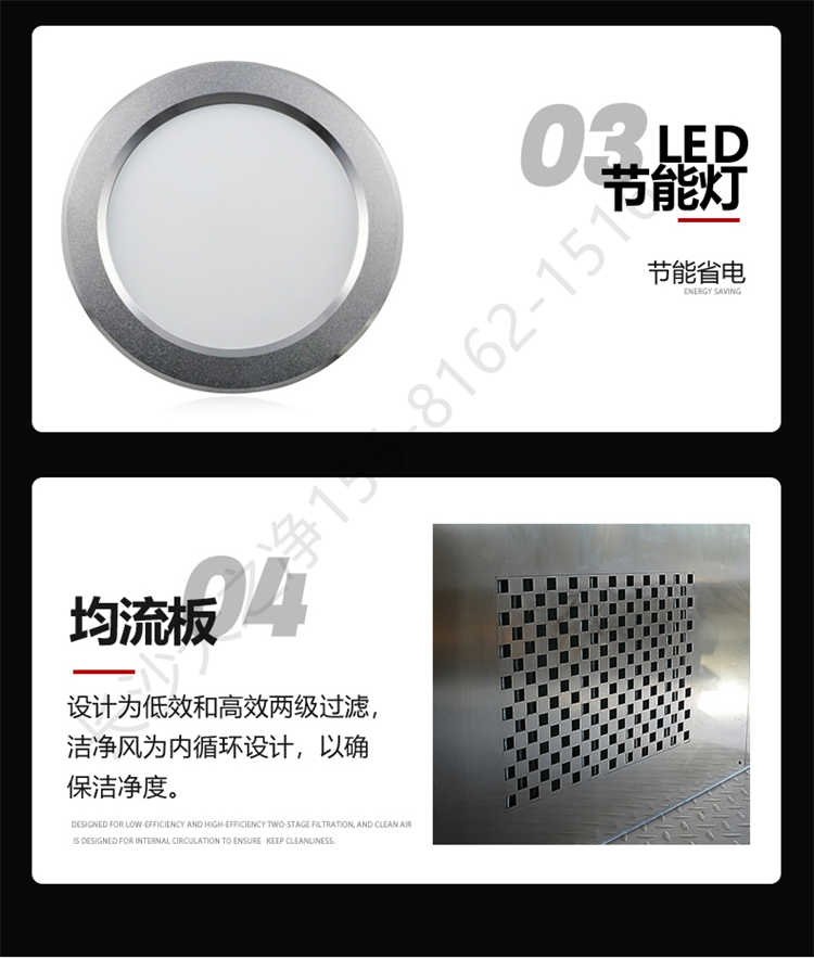 長(zhǎng)沙天之凈不銹鋼風(fēng)淋室-產(chǎn)品特點(diǎn)2