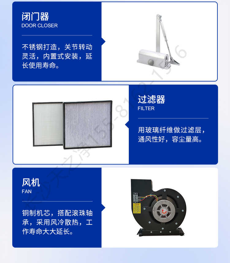 長(zhǎng)沙天之凈不銹鋼貨淋室-結(jié)構(gòu)細(xì)節(jié)2