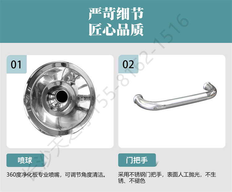 長(zhǎng)沙天之凈不銹鋼智能貨淋室-結(jié)構(gòu)細(xì)節(jié)1