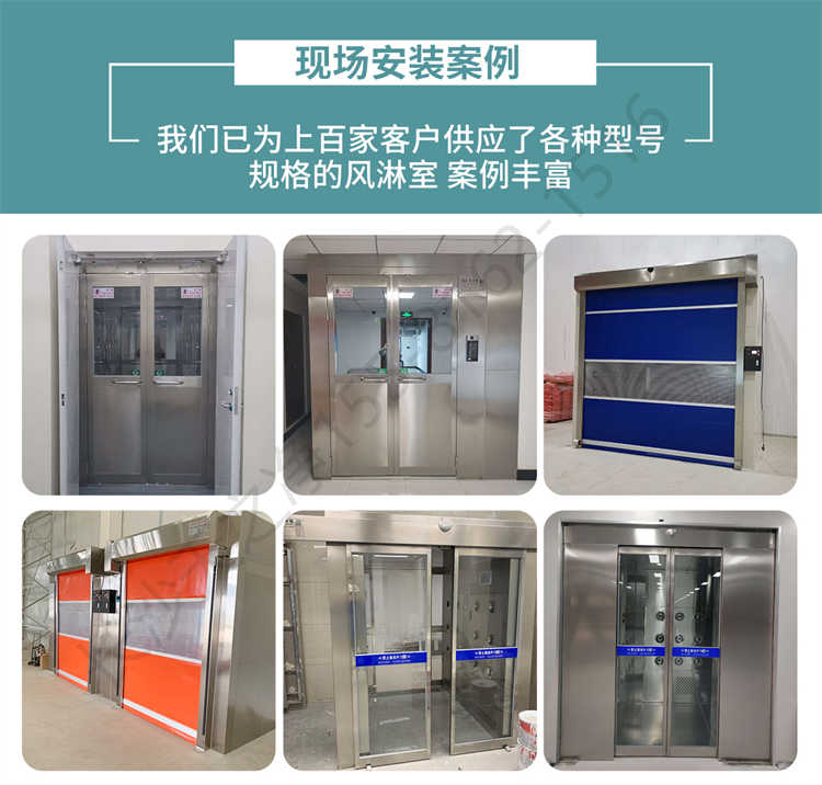 長(zhǎng)沙天之凈不銹鋼智能貨淋室-安裝案例