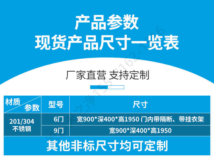 *流行的衣柜圖片大全胡桃木兩門推拉-參數(shù)尺寸