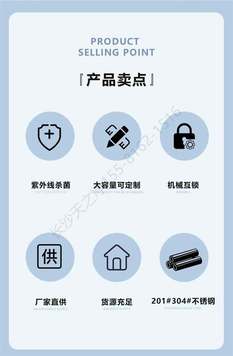 長沙天之凈不銹鋼傳遞窗-產(chǎn)品賣點