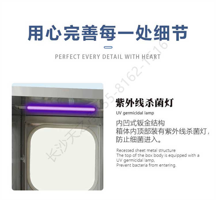 長沙天之凈不銹鋼傳遞窗-結(jié)構(gòu)細節(jié)1