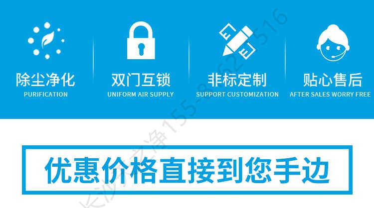 長(zhǎng)沙天之凈紫外殺菌不銹鋼傳遞窗-廠家優(yōu)勢(shì)