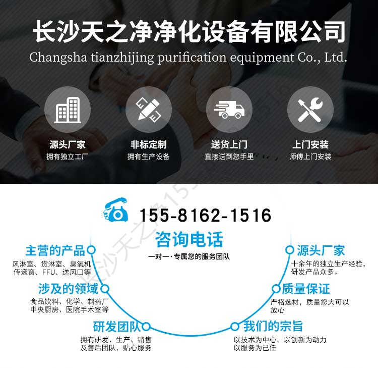 長沙天之凈臭氧發(fā)生器設(shè)備-廠家電話