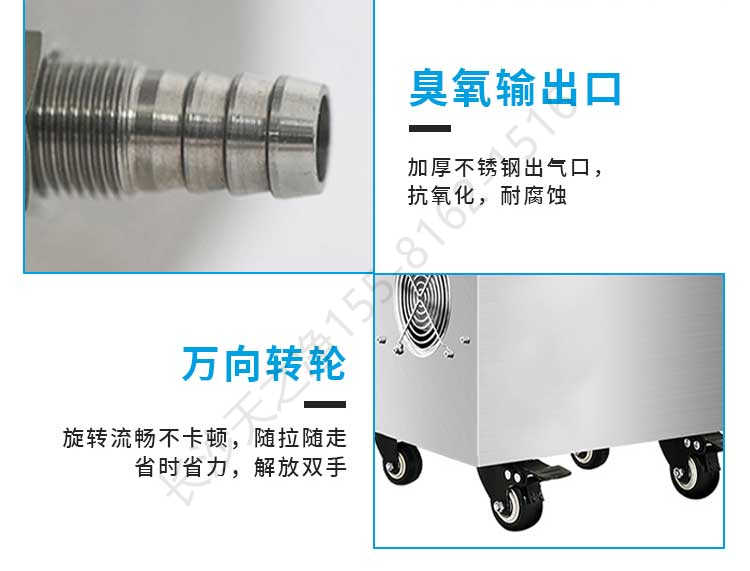 長沙天之凈臭氧發(fā)生器設(shè)備-結(jié)構(gòu)細(xì)節(jié)2