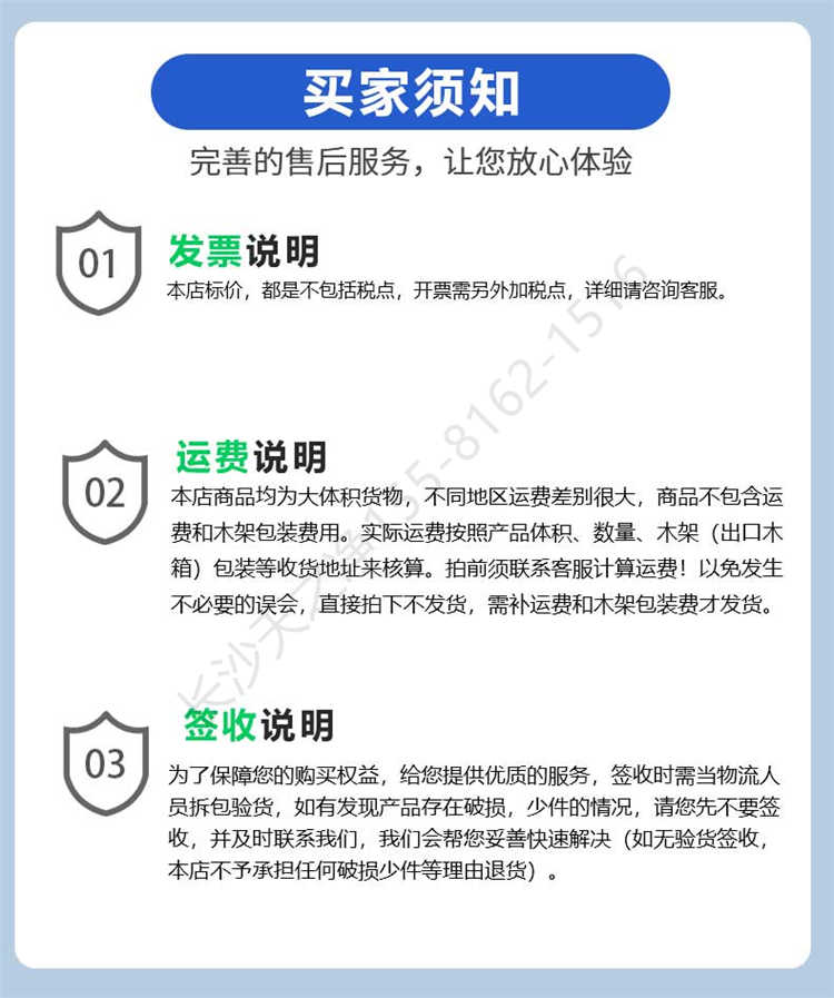 長(zhǎng)沙天之凈臭氧消毒機(jī)-買家須知