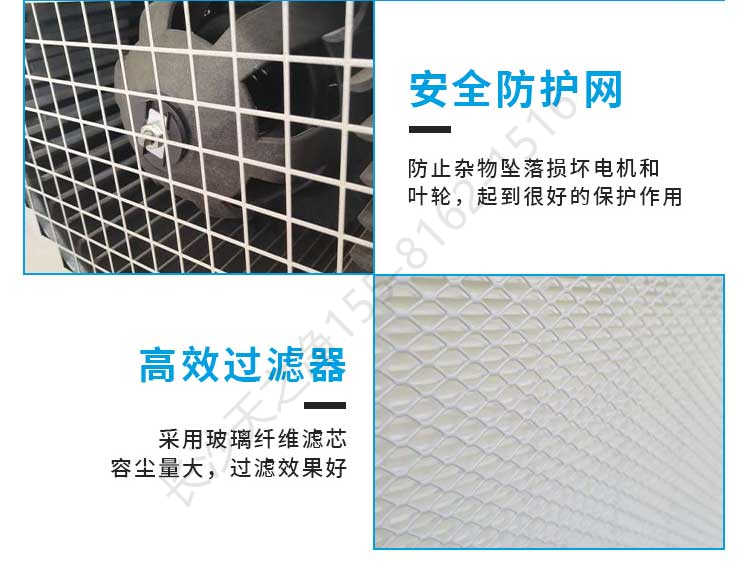 長沙天之凈FFU空氣凈化器-結(jié)構(gòu)細(xì)節(jié)2
