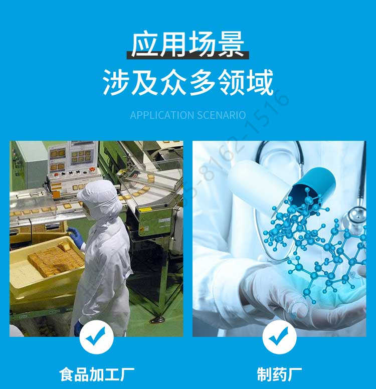 長沙天之凈FFU空氣凈化器-應(yīng)用場(chǎng)景1