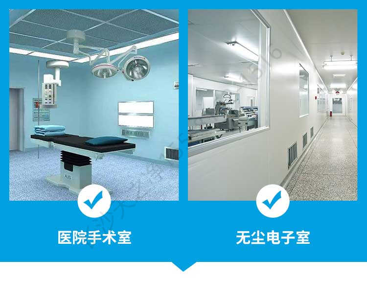 長沙天之凈FFU空氣凈化器-應(yīng)用場(chǎng)景2