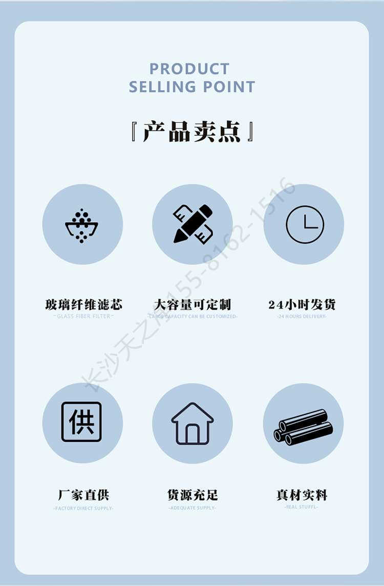 長沙天之凈工業(yè)FFU過濾粉塵-產(chǎn)品特點(diǎn)