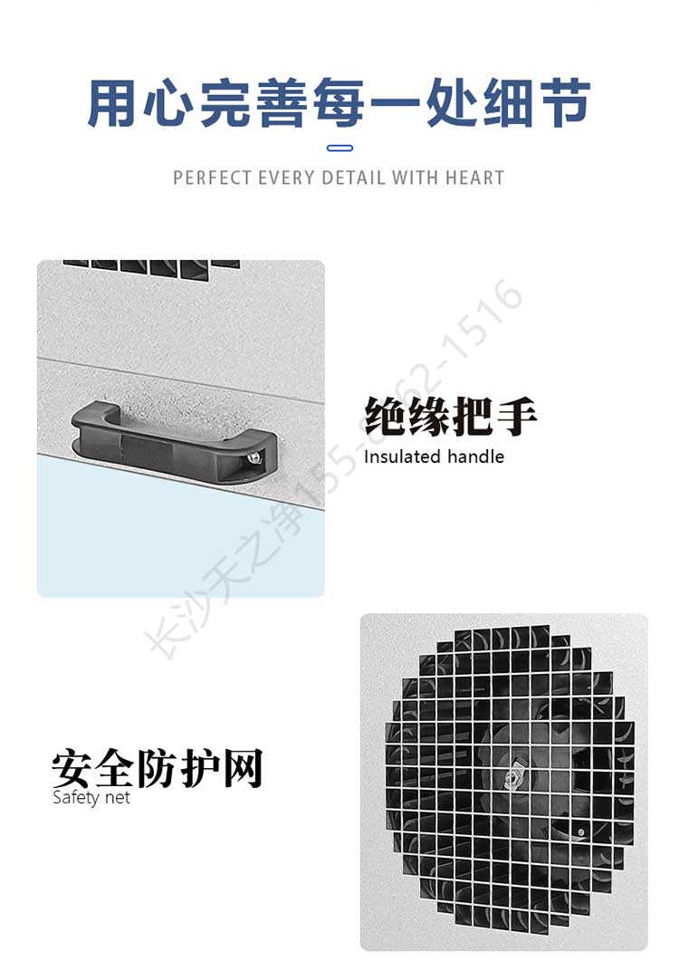 長沙天之凈工業(yè)FFU過濾粉塵-結(jié)構(gòu)細(xì)節(jié)1