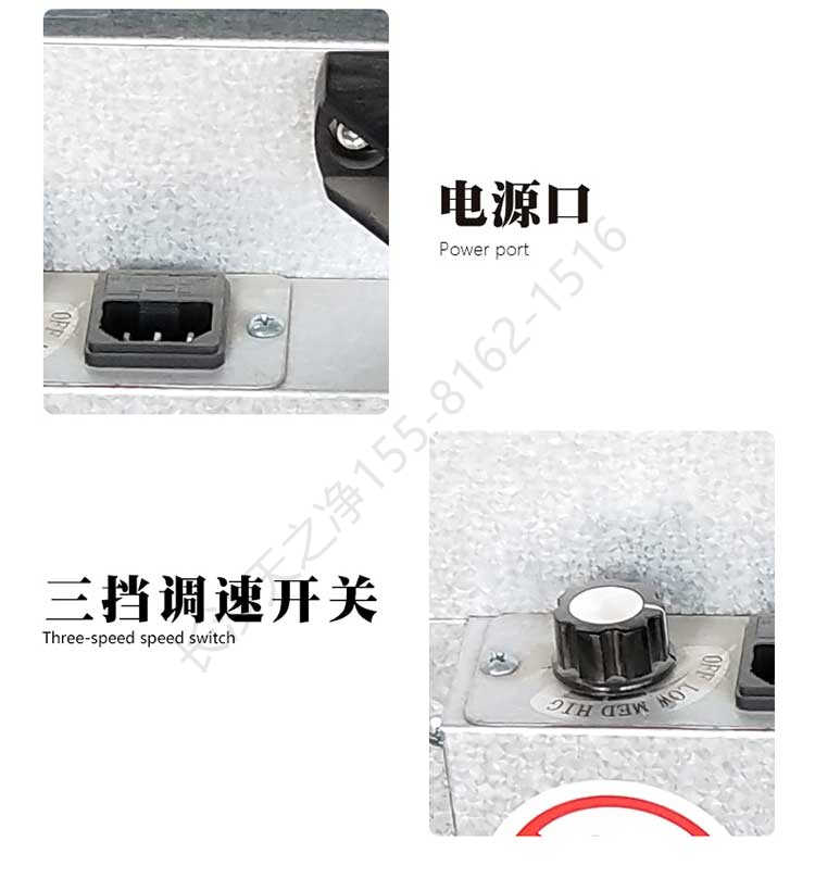 長沙天之凈工業(yè)FFU過濾粉塵-結(jié)構(gòu)細(xì)節(jié)