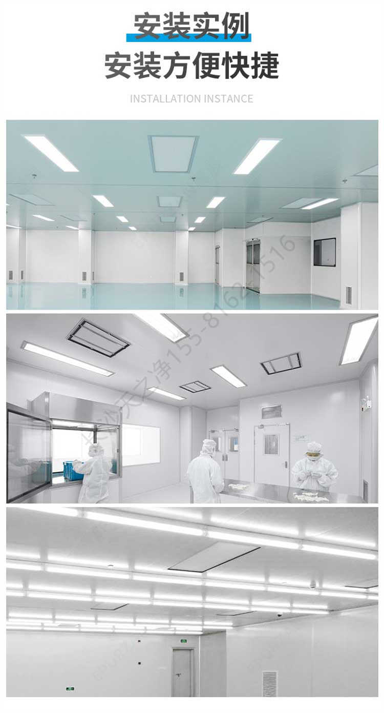 長沙天之凈高效過濾器-安裝實例