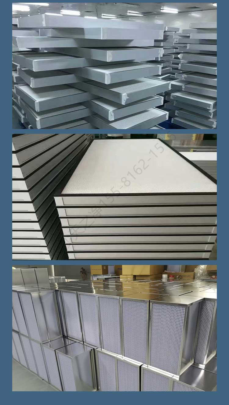 長沙天之凈高效過濾器設(shè)備-廠家實拍