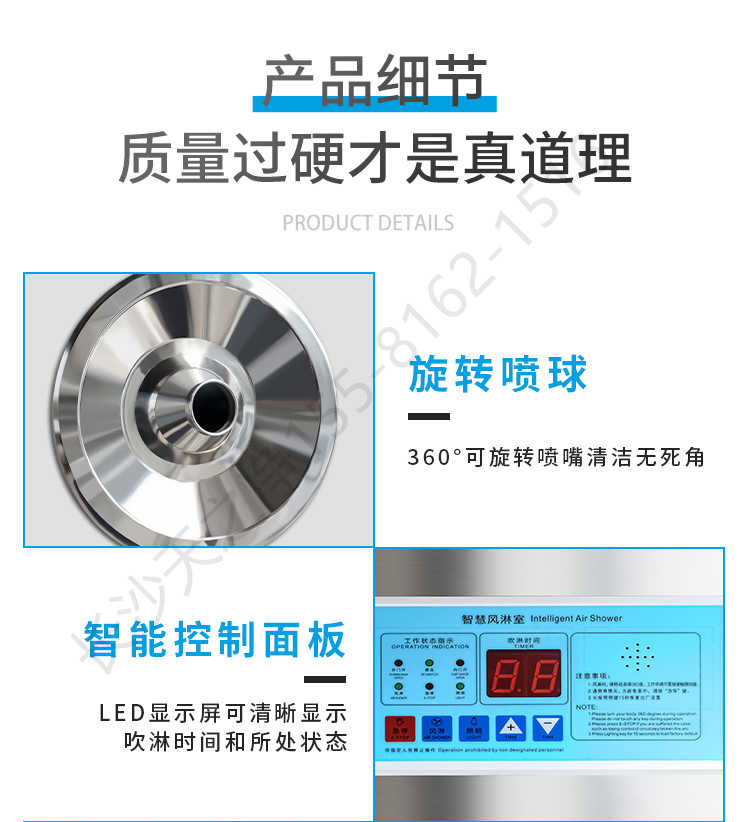長沙天之凈凈化板風淋室設備-結構細節(jié)1