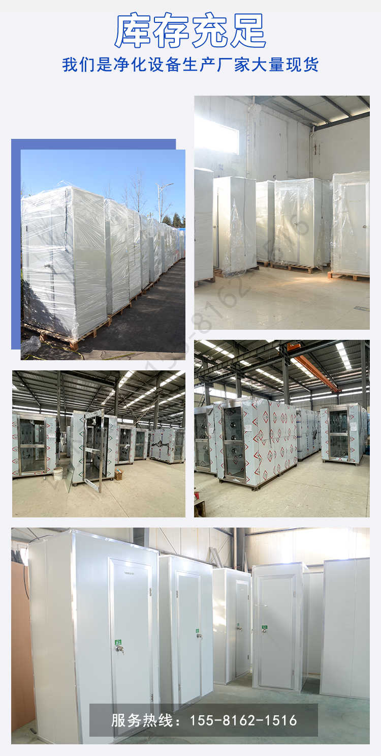 長(zhǎng)沙天之凈無(wú)塵車(chē)間凈化板風(fēng)淋室-廠家實(shí)拍