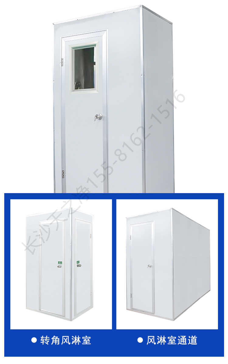 長(zhǎng)沙天之凈無(wú)塵車(chē)間凈化板風(fēng)淋室-定制款