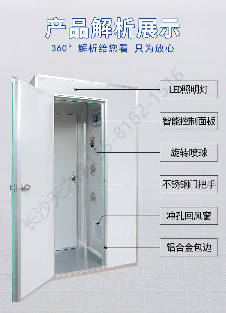 長(zhǎng)沙天之凈無(wú)塵車(chē)間凈化板風(fēng)淋室-結(jié)構(gòu)解析