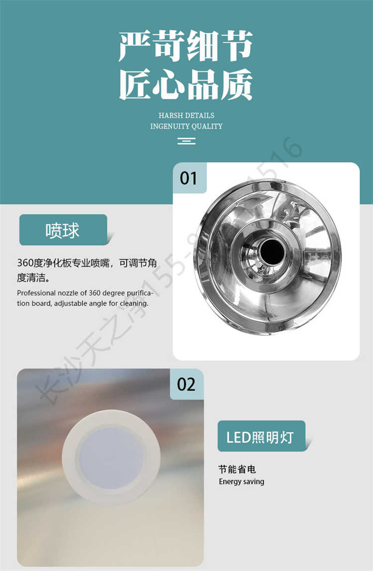 長(zhǎng)沙天之凈不銹鋼卷簾門風(fēng)淋室-結(jié)構(gòu)細(xì)節(jié)1