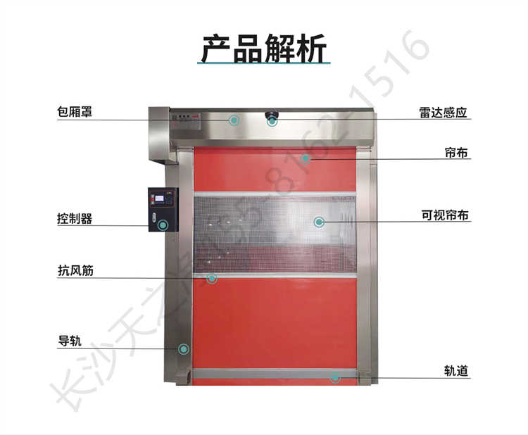 長沙天之凈卷簾門風淋室-結(jié)構(gòu)