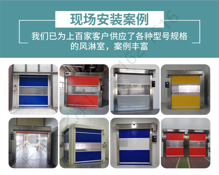 長沙天之凈卷簾門風淋室-安裝實例