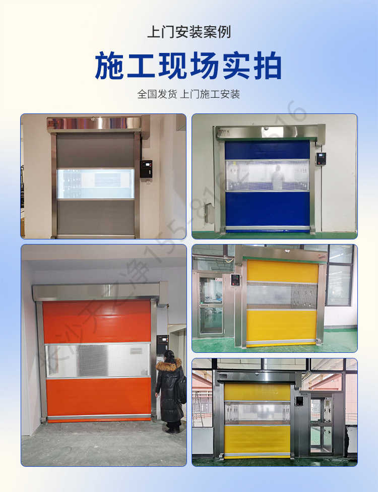 長沙天之凈卷簾門風(fēng)淋室-施工現(xiàn)場