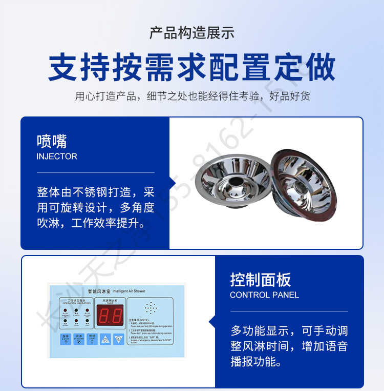 長沙天之凈卷簾門風(fēng)淋室-結(jié)構(gòu)細節(jié)1