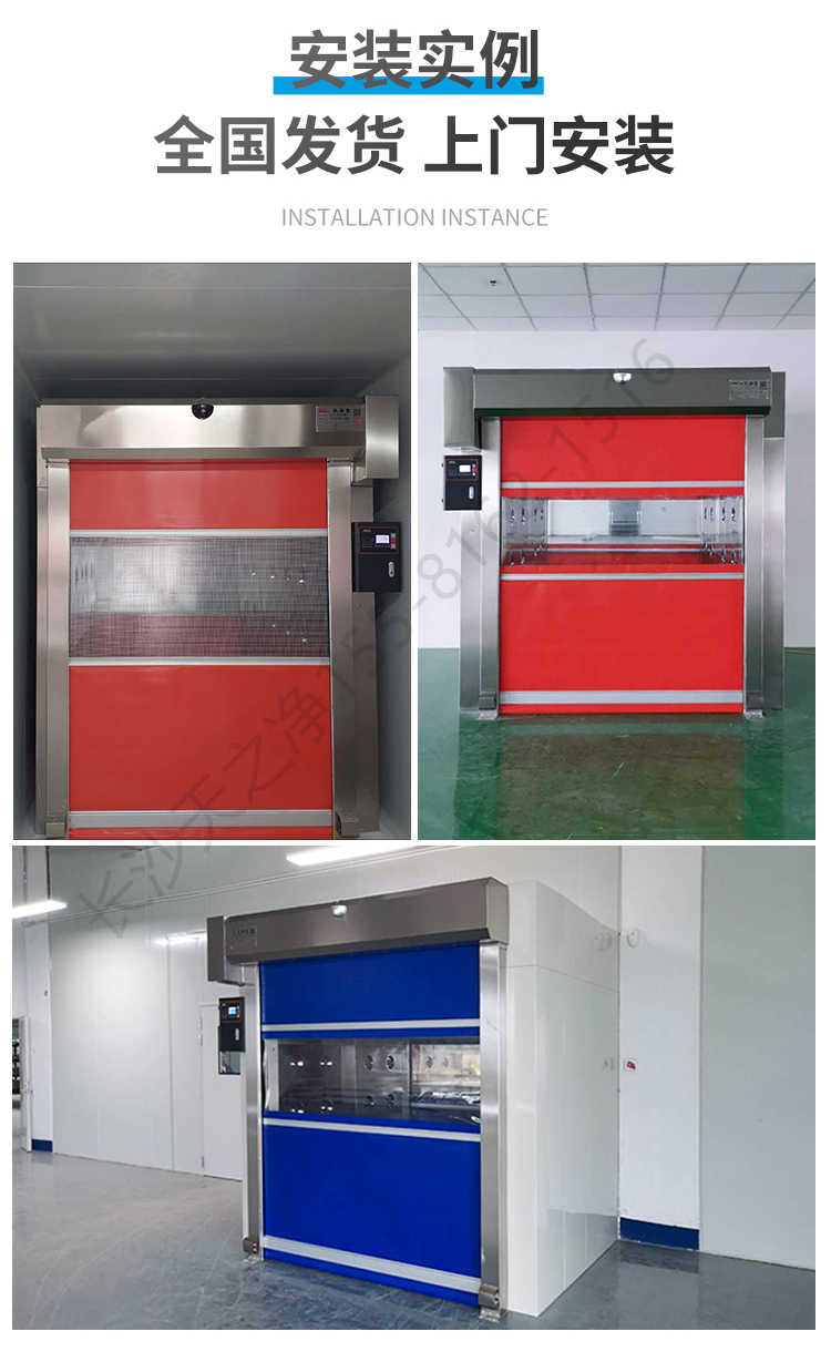 長沙天之凈潔凈車間卷簾門風(fēng)淋室-安裝案例